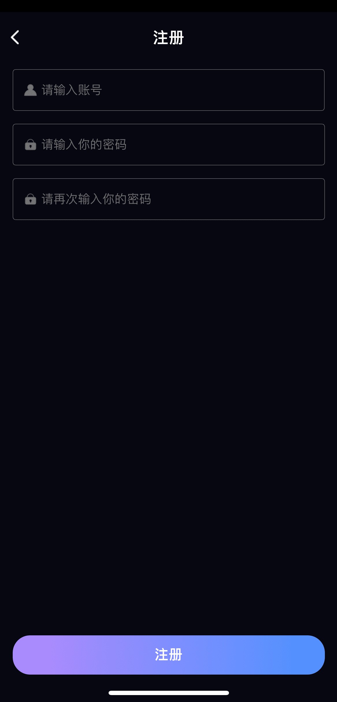 91PO官网APP注册页面验证码安全注册流程界面